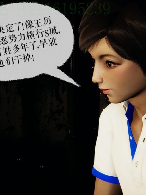 [Mudus] 撿個女帝當性奴 第三章（11-15）_0316