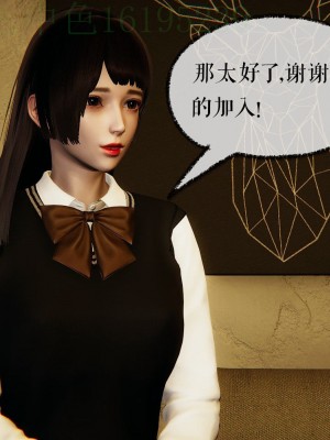 [Mudus] 撿個女帝當性奴 第三章（11-15）_0317