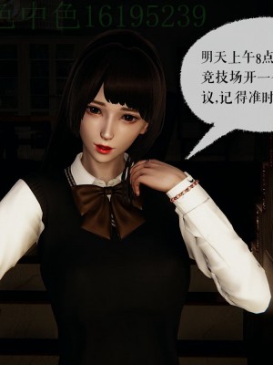 [Mudus] 撿個女帝當性奴 第三章（11-15）_0318
