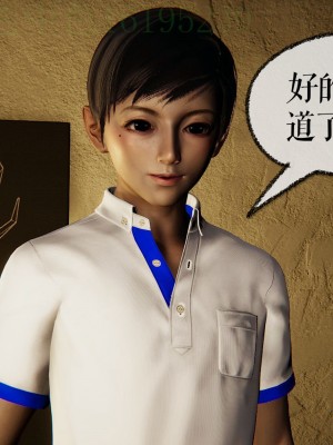 [Mudus] 撿個女帝當性奴 第三章（11-15）_0319