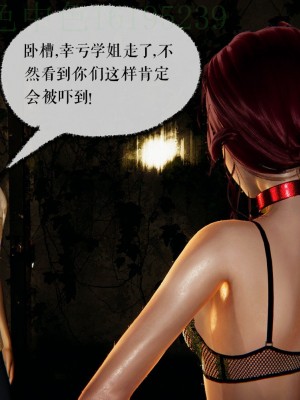 [Mudus] 撿個女帝當性奴 第三章（11-15）_0322