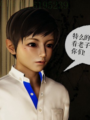 [Mudus] 撿個女帝當性奴 第三章（11-15）_0326