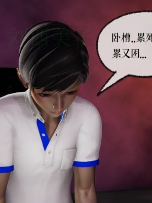 [Mudus] 撿個女帝當性奴 第四章（16-20）_0002