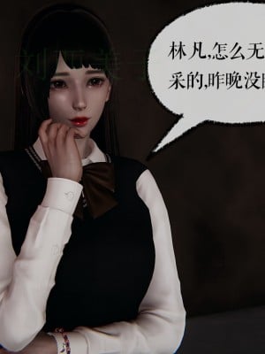 [Mudus] 撿個女帝當性奴 第四章（16-20）_0003