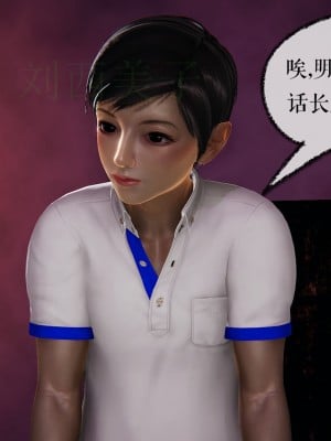 [Mudus] 撿個女帝當性奴 第四章（16-20）_0004