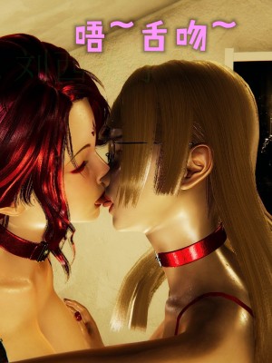 [Mudus] 撿個女帝當性奴 第四章（16-20）_0056