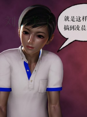 [Mudus] 撿個女帝當性奴 第四章（16-20）_0059