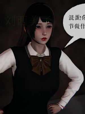 [Mudus] 撿個女帝當性奴 第四章（16-20）_0060