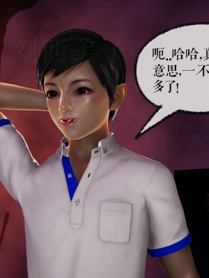 [Mudus] 撿個女帝當性奴 第四章（16-20）_0061