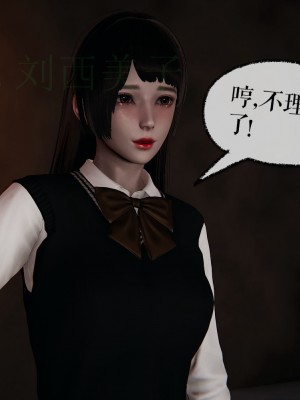[Mudus] 撿個女帝當性奴 第四章（16-20）_0062