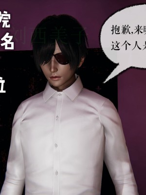 [Mudus] 撿個女帝當性奴 第四章（16-20）_0063