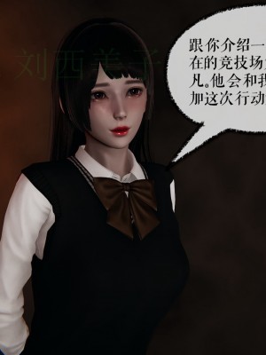 [Mudus] 撿個女帝當性奴 第四章（16-20）_0064