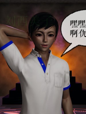 [Mudus] 撿個女帝當性奴 第四章（16-20）_0065