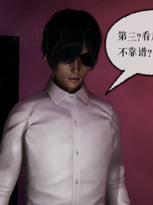 [Mudus] 撿個女帝當性奴 第四章（16-20）_0066