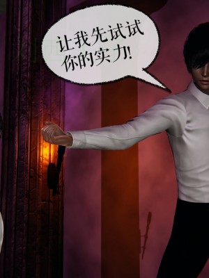 [Mudus] 撿個女帝當性奴 第四章（16-20）_0067