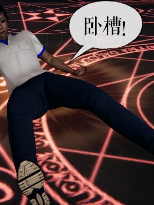 [Mudus] 撿個女帝當性奴 第四章（16-20）_0068