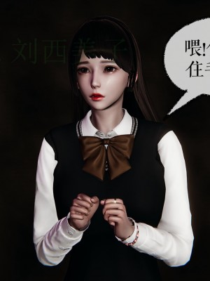 [Mudus] 撿個女帝當性奴 第四章（16-20）_0069