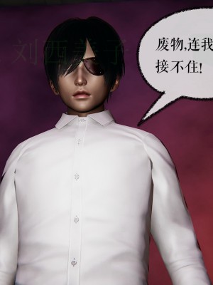[Mudus] 撿個女帝當性奴 第四章（16-20）_0070