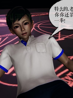 [Mudus] 撿個女帝當性奴 第四章（16-20）_0071