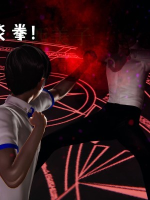 [Mudus] 撿個女帝當性奴 第四章（16-20）_0072