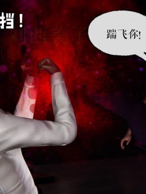 [Mudus] 撿個女帝當性奴 第四章（16-20）_0073