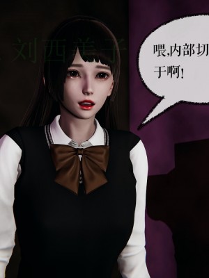 [Mudus] 撿個女帝當性奴 第四章（16-20）_0075