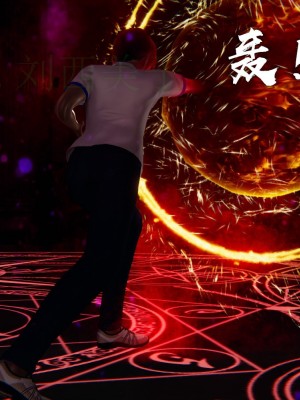 [Mudus] 撿個女帝當性奴 第四章（16-20）_0077