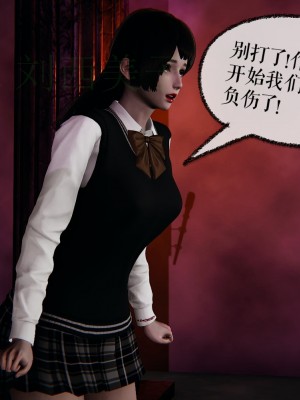 [Mudus] 撿個女帝當性奴 第四章（16-20）_0079