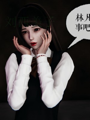 [Mudus] 撿個女帝當性奴 第四章（16-20）_0082