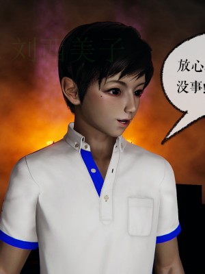 [Mudus] 撿個女帝當性奴 第四章（16-20）_0083