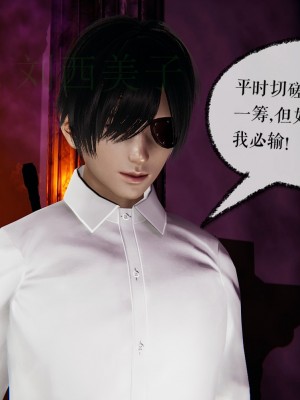 [Mudus] 撿個女帝當性奴 第四章（16-20）_0085