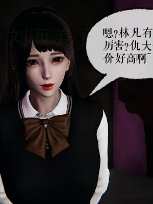 [Mudus] 撿個女帝當性奴 第四章（16-20）_0086