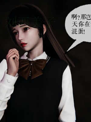 [Mudus] 撿個女帝當性奴 第四章（16-20）_0087