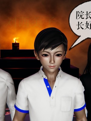 [Mudus] 撿個女帝當性奴 第四章（16-20）_0090