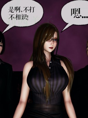 [Mudus] 撿個女帝當性奴 第四章（16-20）_0093