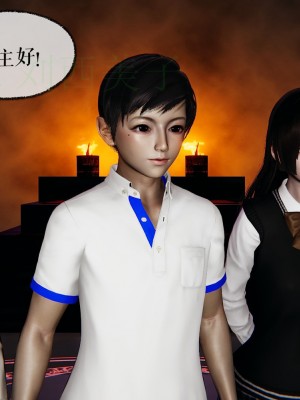 [Mudus] 撿個女帝當性奴 第四章（16-20）_0095