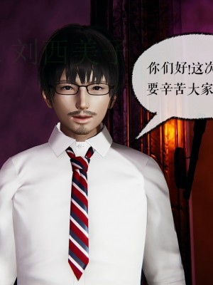 [Mudus] 撿個女帝當性奴 第四章（16-20）_0096