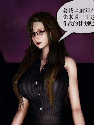 [Mudus] 撿個女帝當性奴 第四章（16-20）_0097