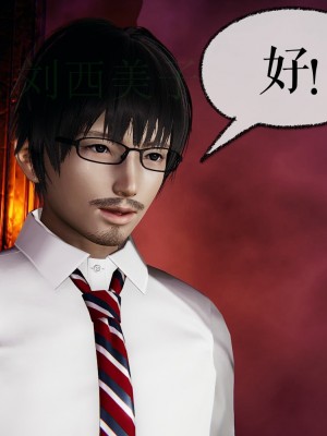 [Mudus] 撿個女帝當性奴 第四章（16-20）_0098