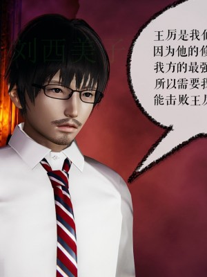 [Mudus] 撿個女帝當性奴 第四章（16-20）_0100