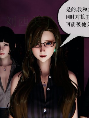 [Mudus] 撿個女帝當性奴 第四章（16-20）_0101