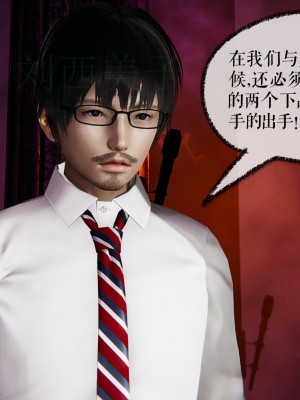 [Mudus] 撿個女帝當性奴 第四章（16-20）_0102