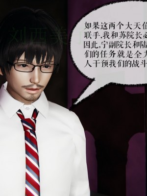 [Mudus] 撿個女帝當性奴 第四章（16-20）_0105