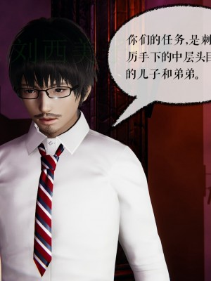 [Mudus] 撿個女帝當性奴 第四章（16-20）_0108
