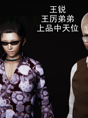 [Mudus] 撿個女帝當性奴 第四章（16-20）_0109