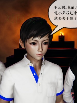 [Mudus] 撿個女帝當性奴 第四章（16-20）_0110