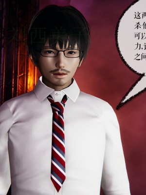 [Mudus] 撿個女帝當性奴 第四章（16-20）_0111