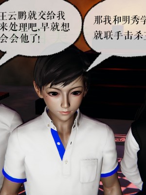 [Mudus] 撿個女帝當性奴 第四章（16-20）_0112