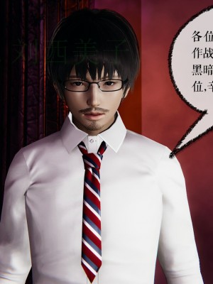 [Mudus] 撿個女帝當性奴 第四章（16-20）_0113