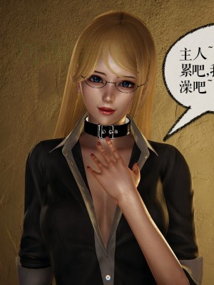 [Mudus] 撿個女帝當性奴 第四章（16-20）_0115